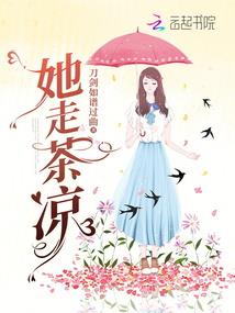 全球诡变：谁家好人契约魅魔啊？