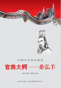 刀剑神域在通神系统