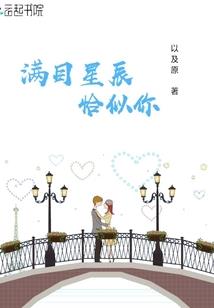 一个神奇的梦系统