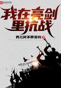 觉醒后我抱上了反派大腿