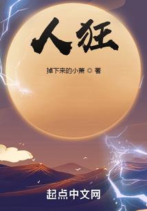 北疆郡主