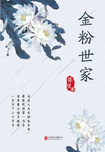 星辰山河赋