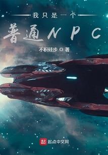我用无尽轮回等你