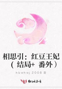 仙缘浮屠