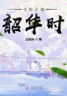 机械之灾