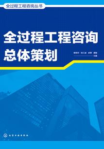 灵能攻略器