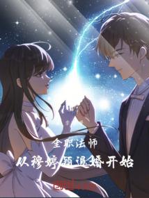 网游之寻龙