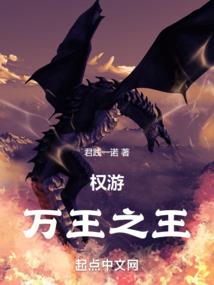 兵神无泪