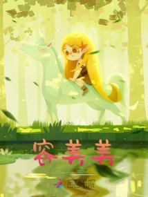 魔疫