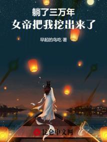天启书院