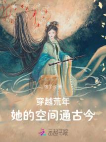 超时空teacher之时空之战