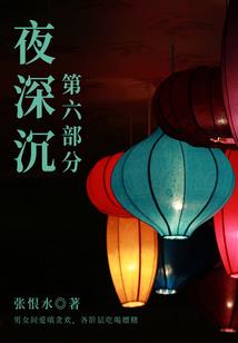 百鬼围城：代班至尊咒术师