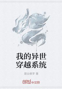 烈火芳菲四月天