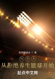 重生之万能学习系统
