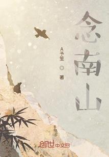 高校星歌剧之初生