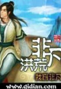 三国之女将传奇