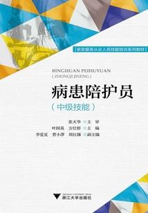 权少的私有宝贝：老公，不可以
