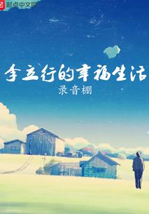缘染此界，再续前缘