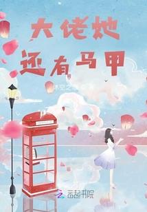 君修蛮荒