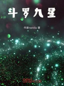 欧阳雪恋爱职场记