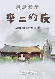嚣张的天龍人