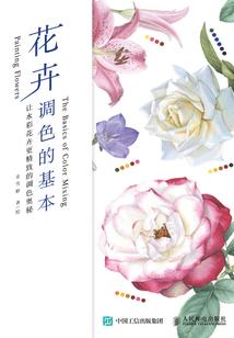 旅行者战记