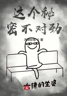 恋上恶魔总裁