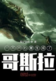 破天焚魔