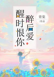 校草掀桌：丫头，别嚣张