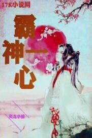 日中黑