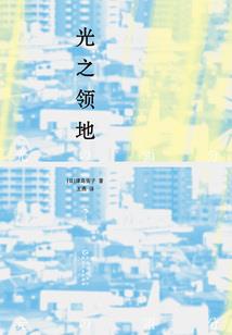 宇宙圣斗士