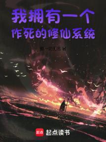 真实恐怖