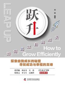 武翻天际