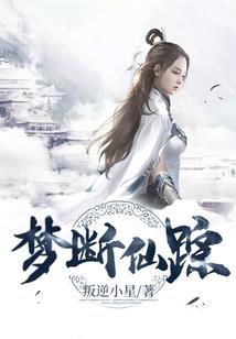 她的孤独多高贵