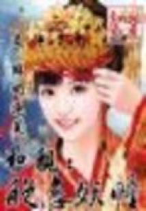 终极人皇