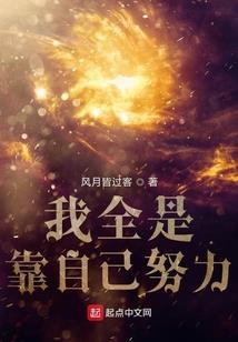 我的师尊有亿点厉害