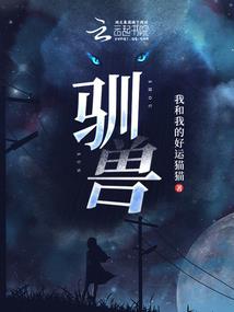 重生商贾巨子