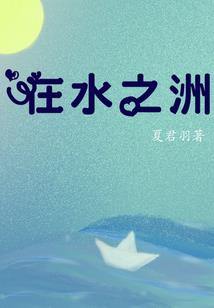 碎星路