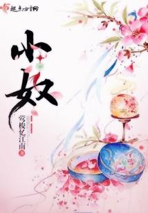 超级进化系统之逆天