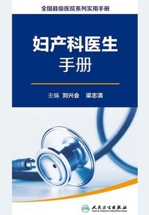 超级联盟之电音侠
