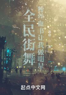 七衡