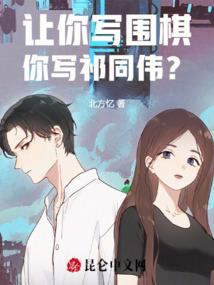 穿越之废材小姐要翻天