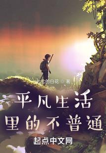 上品道人