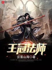 神兵圣将