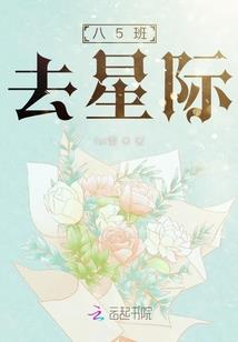 学殇