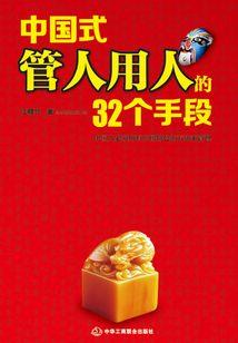 相公请亲亲