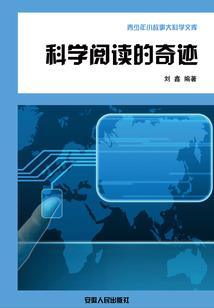 地球重启进化