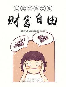 联盟之青空之下
