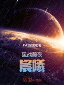 农门丑女：仙官，请自重
