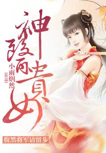 我都重生了怎么还遇见你